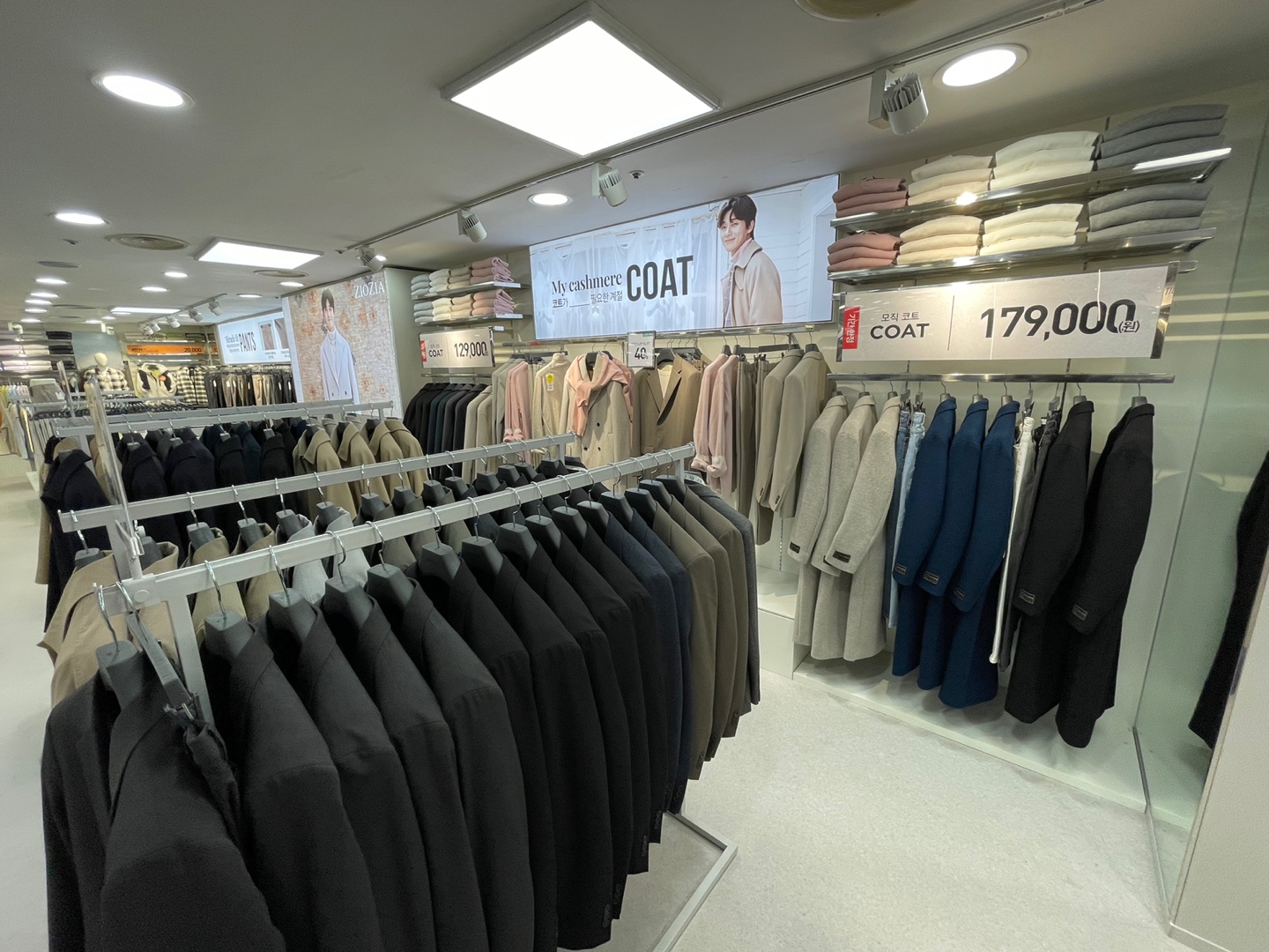 지오지아 모다아울렛 대구점