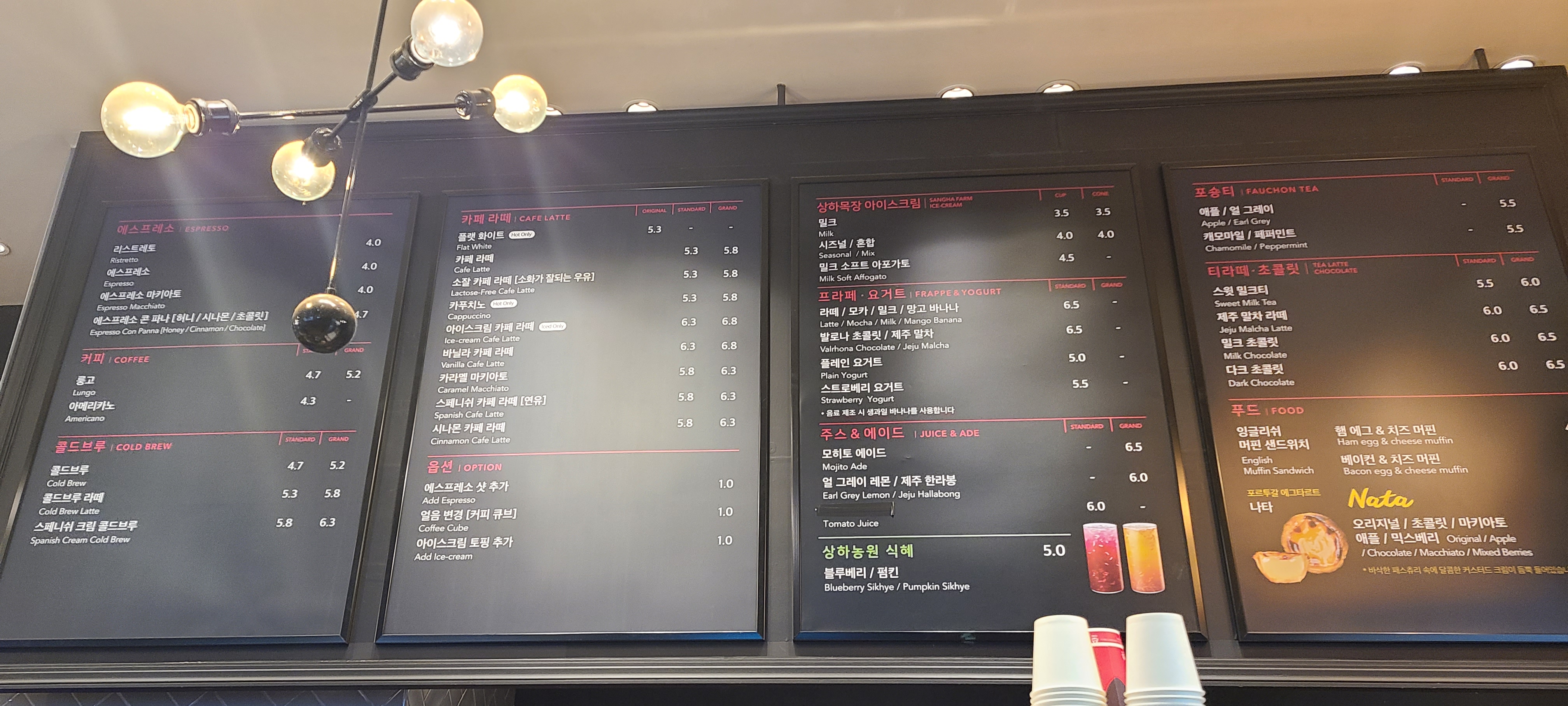 폴바셋 뉴코아강남점