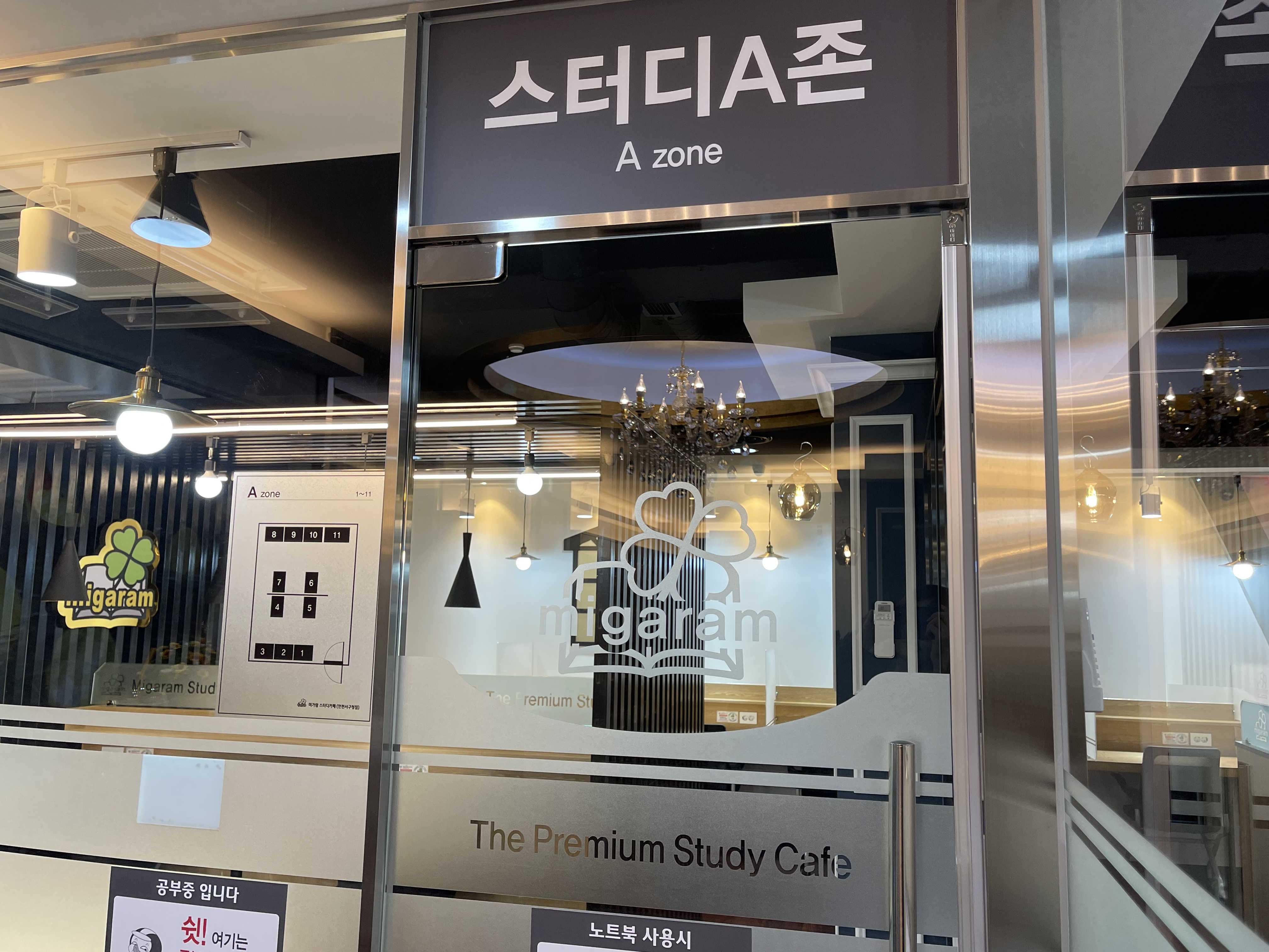 업체사진