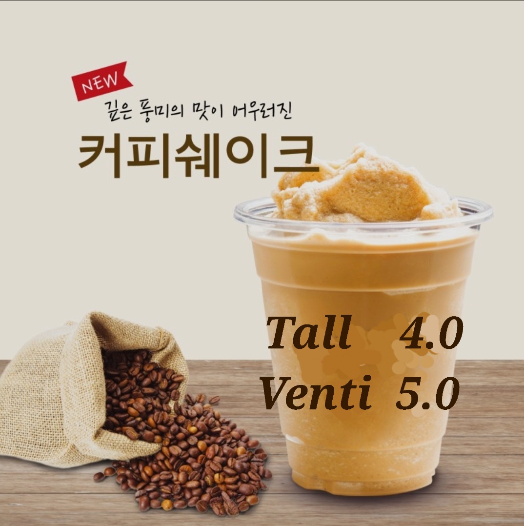 Hi 착한커피