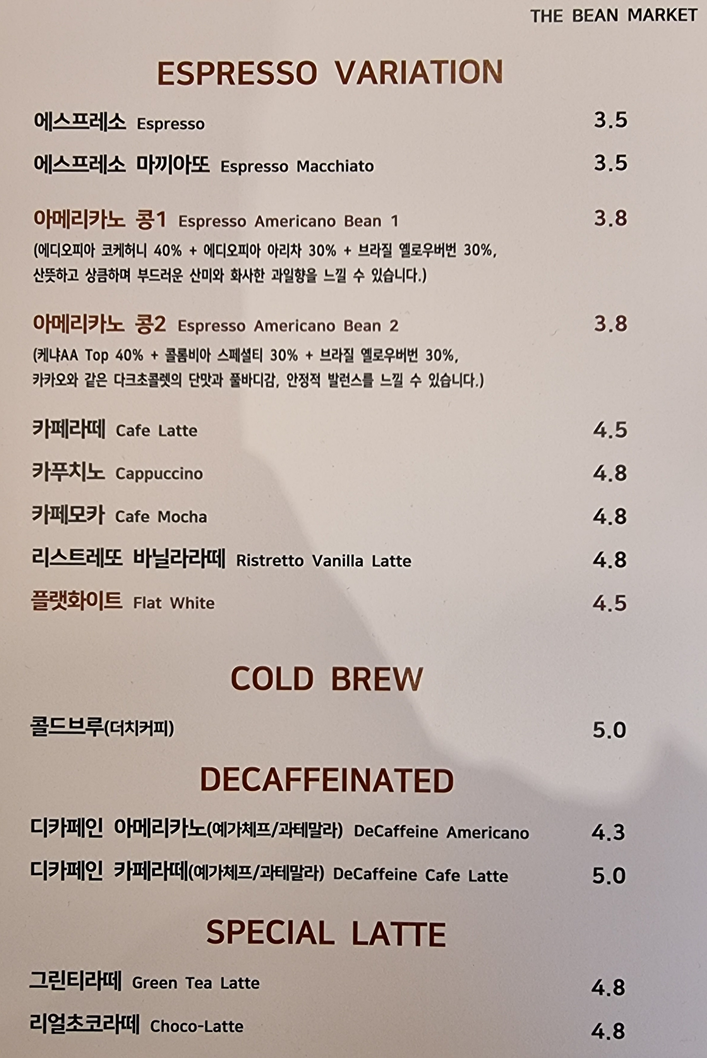 더빈마켓