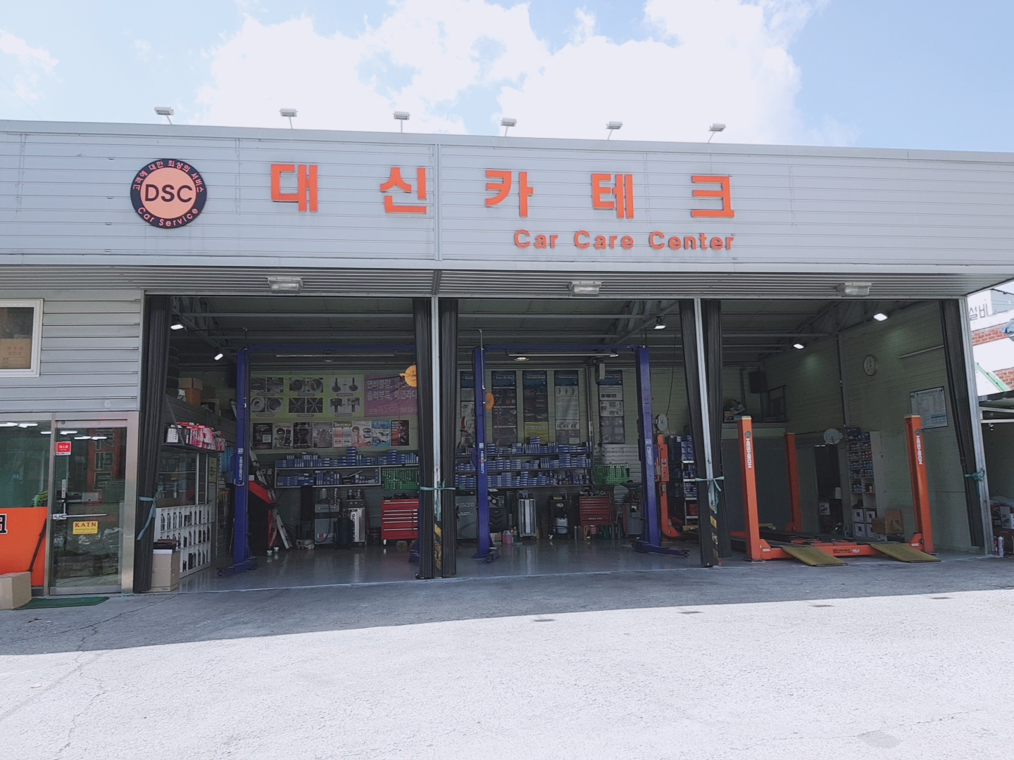 대신카테크