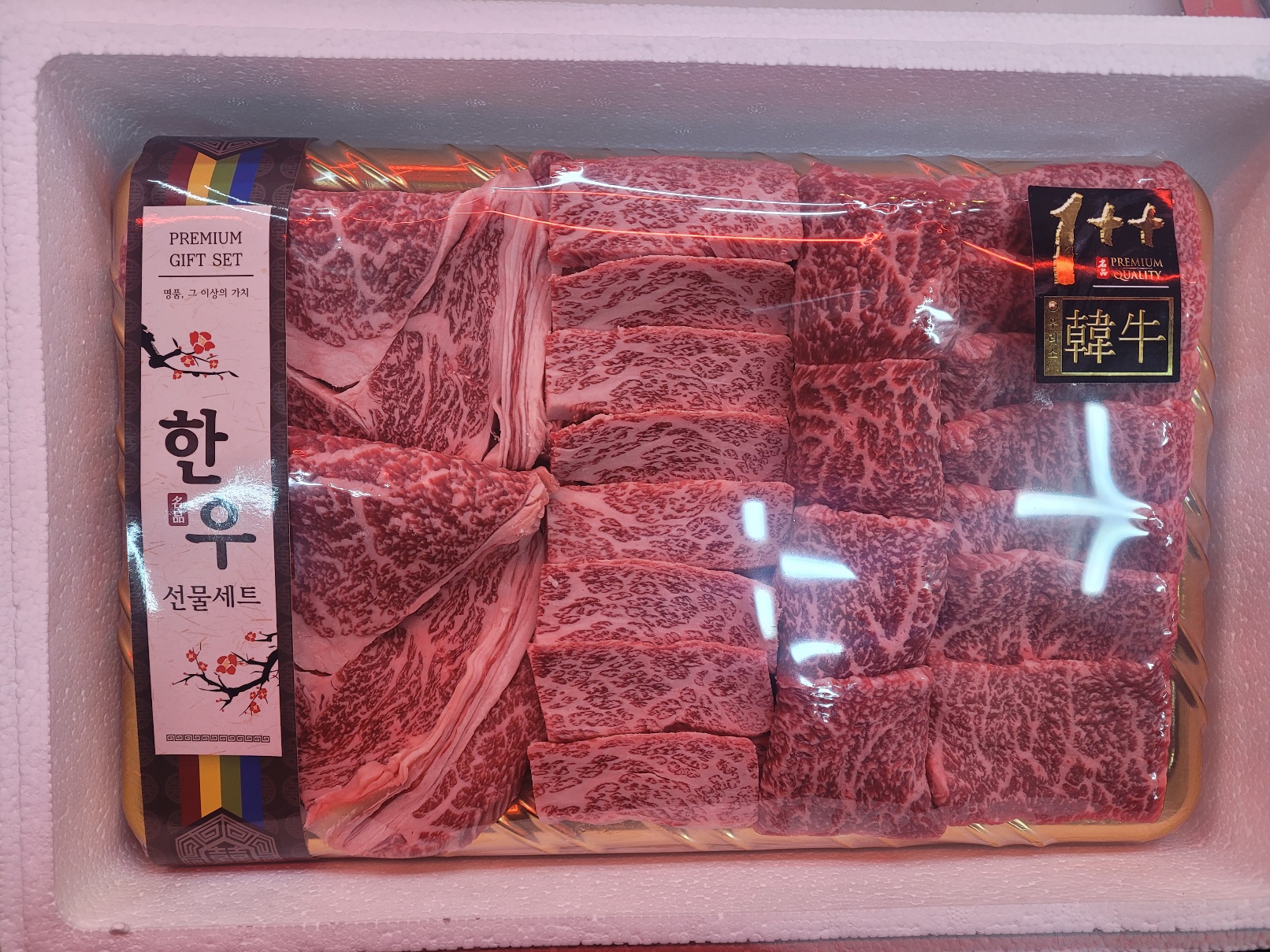 신선한고기나라
