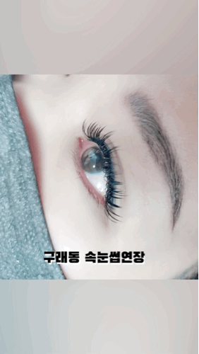 리뷰티샾
