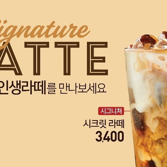 더카페 천호점