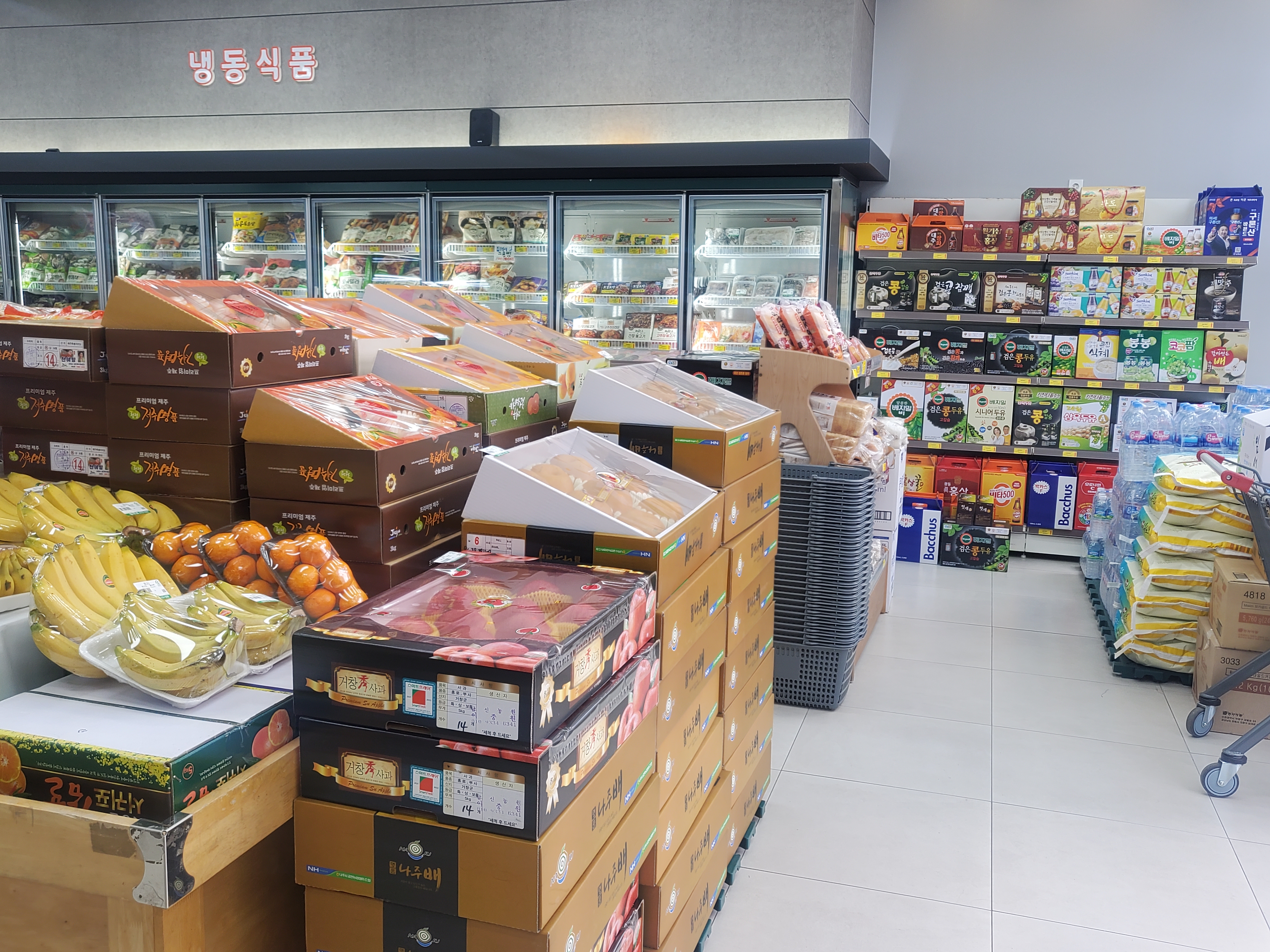 참마트