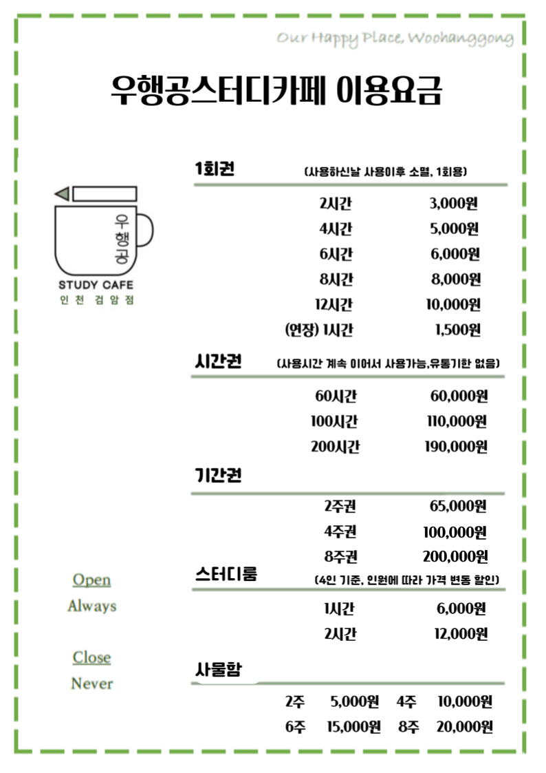 업체사진