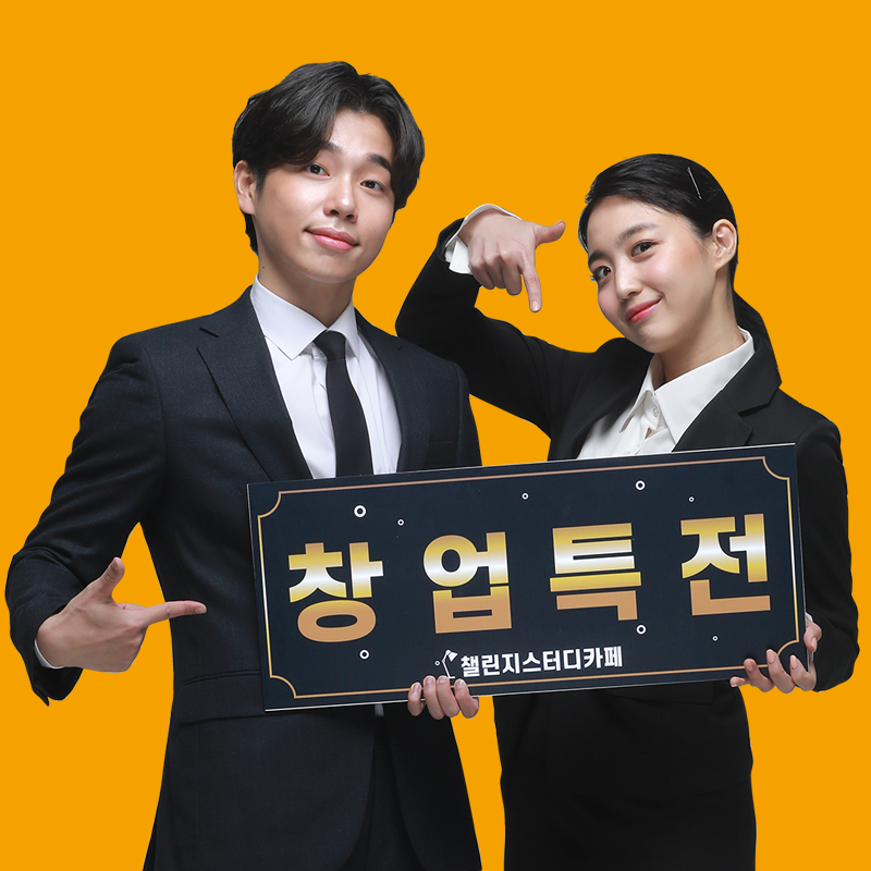 업체사진