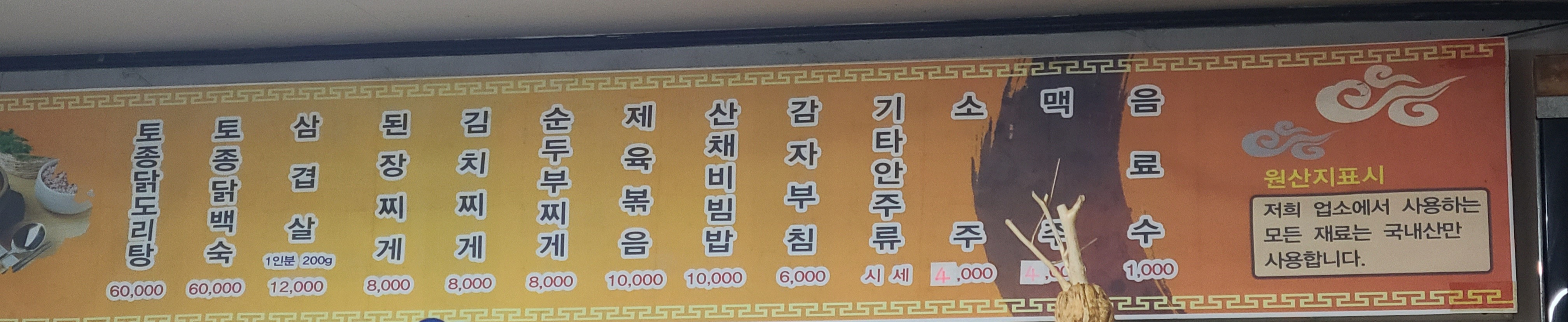 대풍정