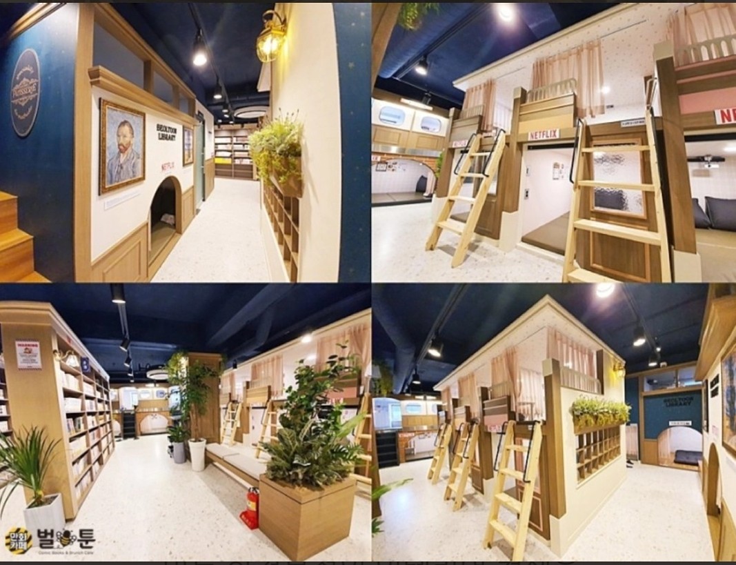 벌툰 파리지앵 화천본점