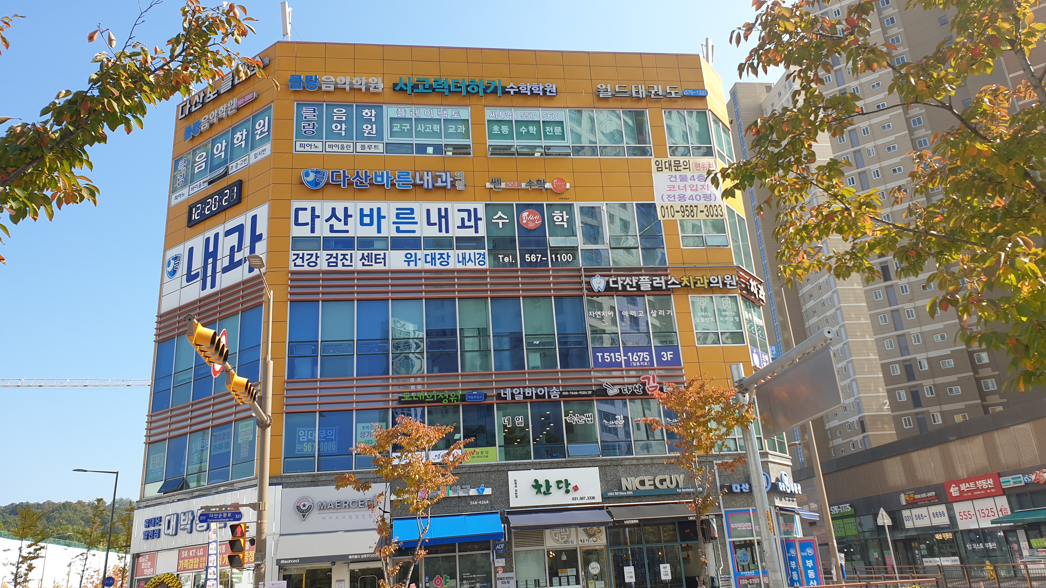 플레이팩토 사고력더하기 수학학원