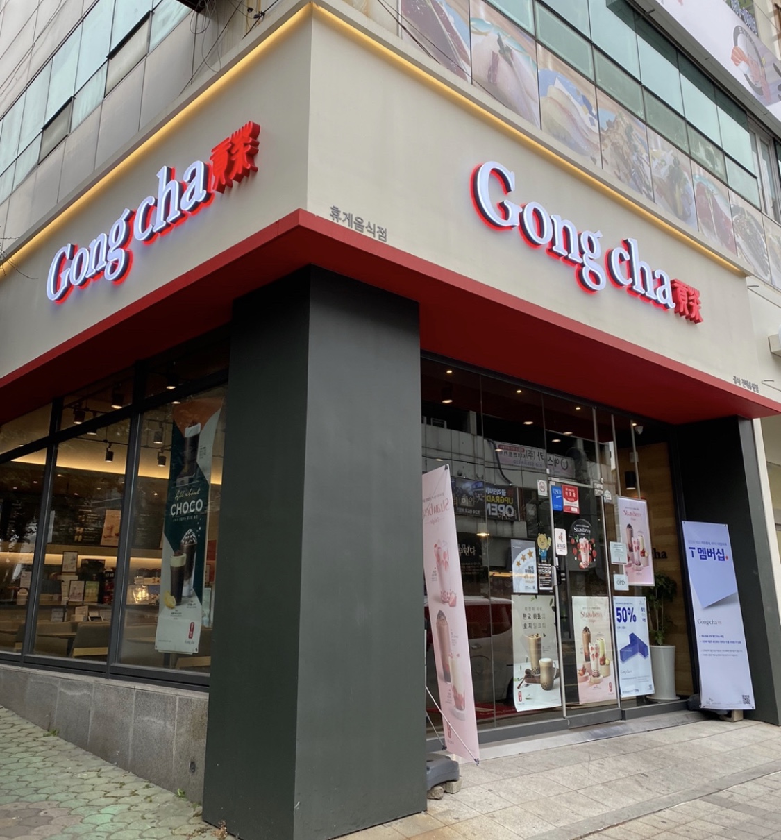 공차 진해용원점