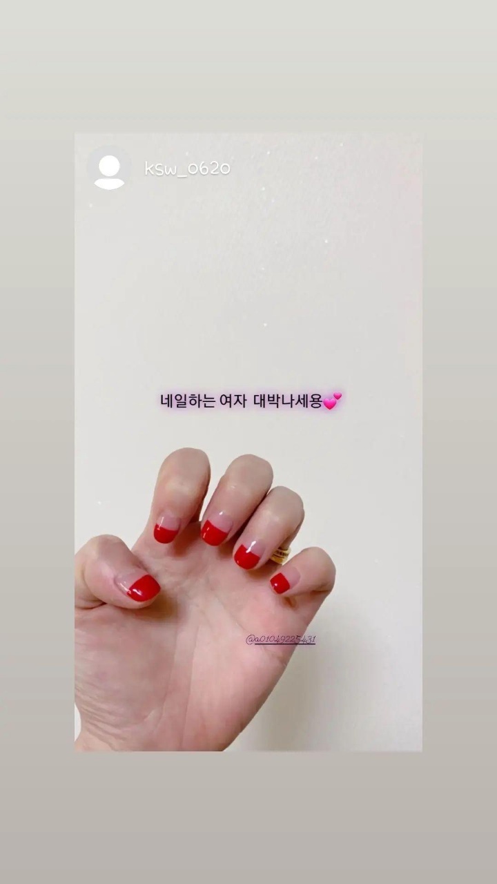 네일하는 여자