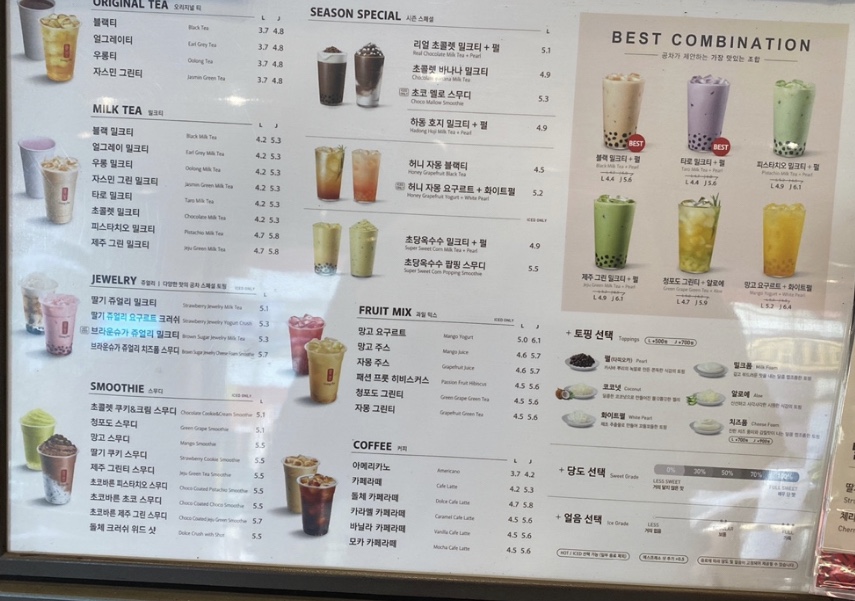 공차 진해용원점