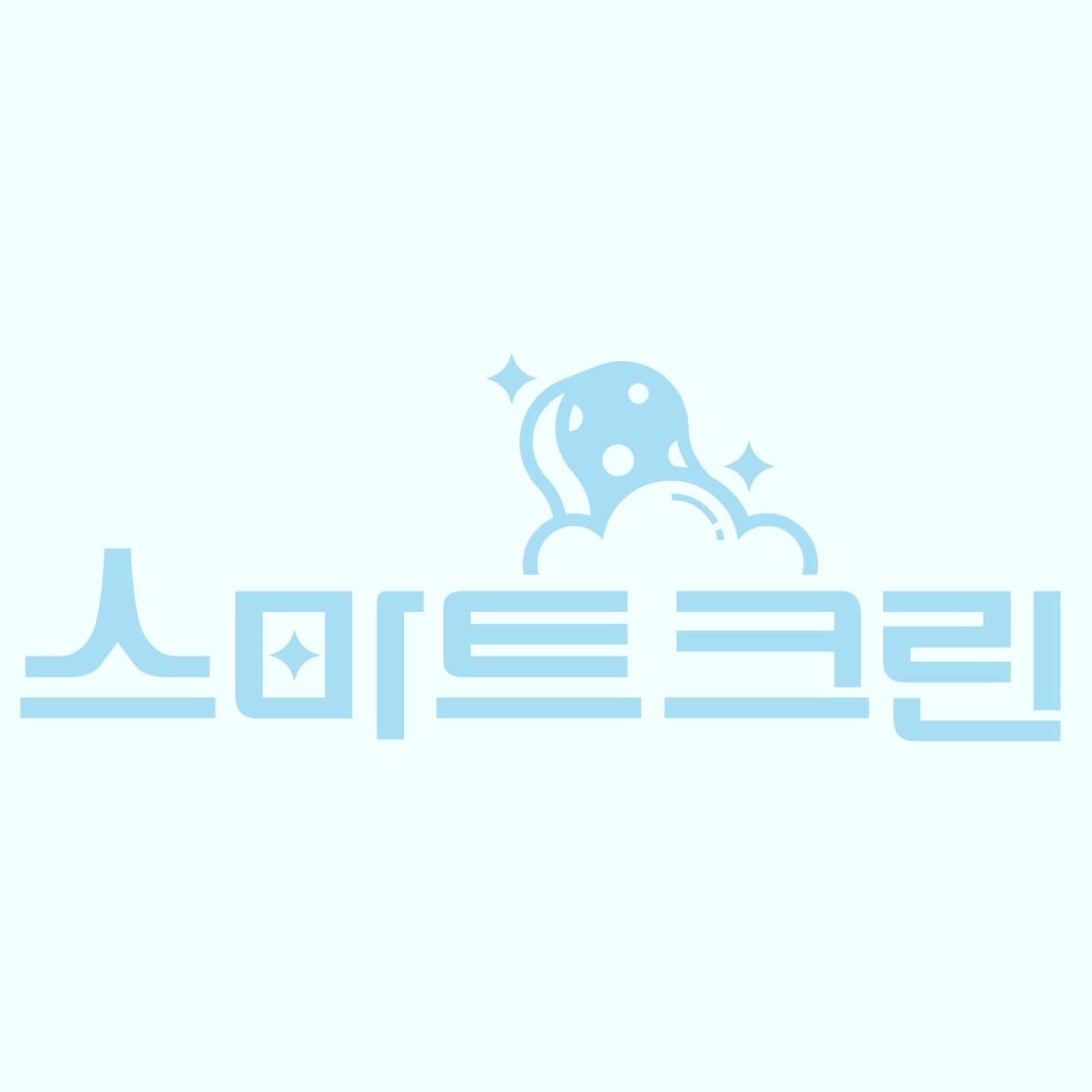 스마트 크린