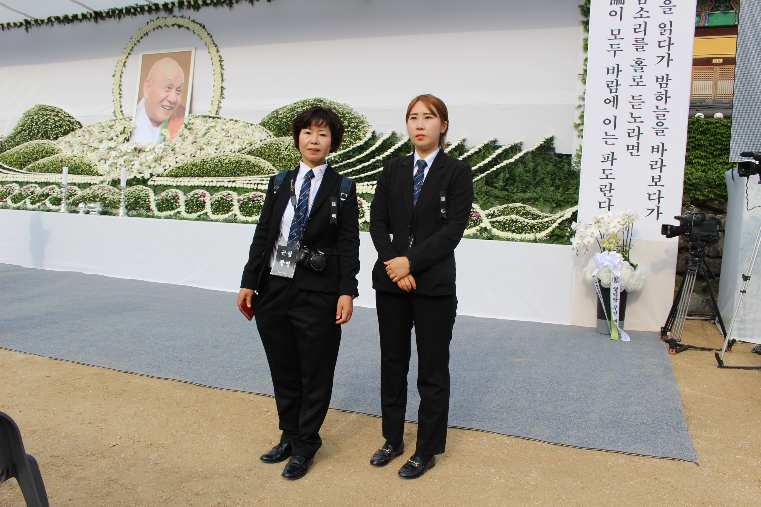 상장풍의례원