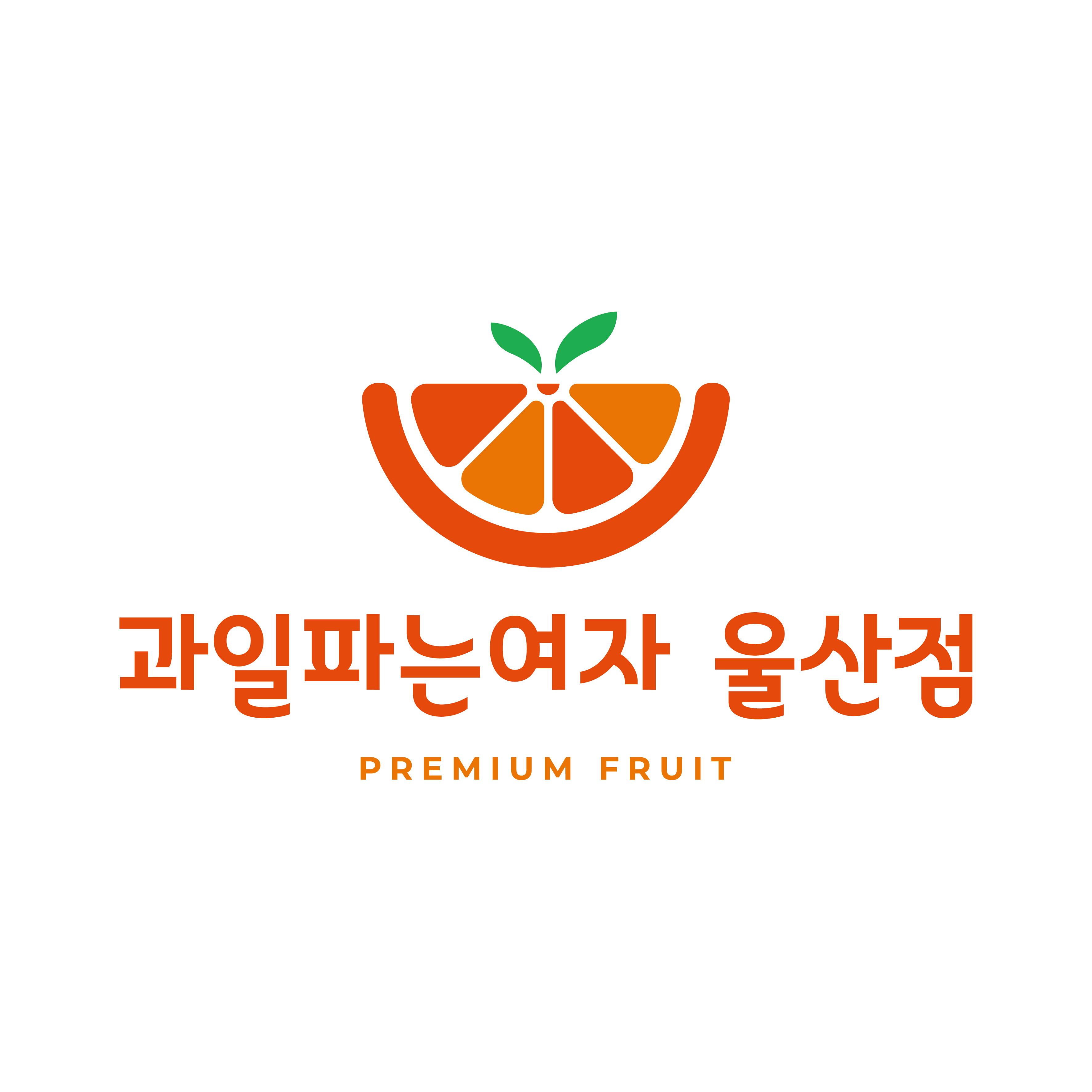 과일파는여자 울산점