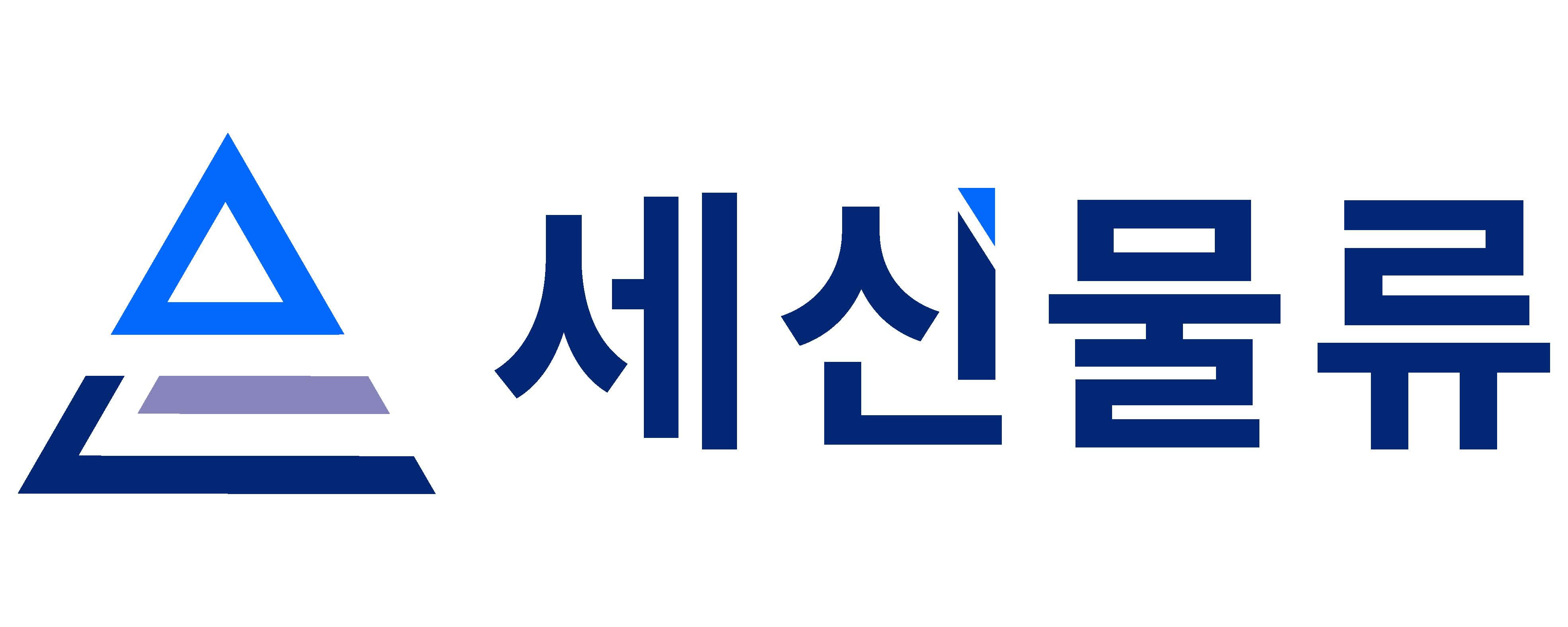 세신물류주식회사