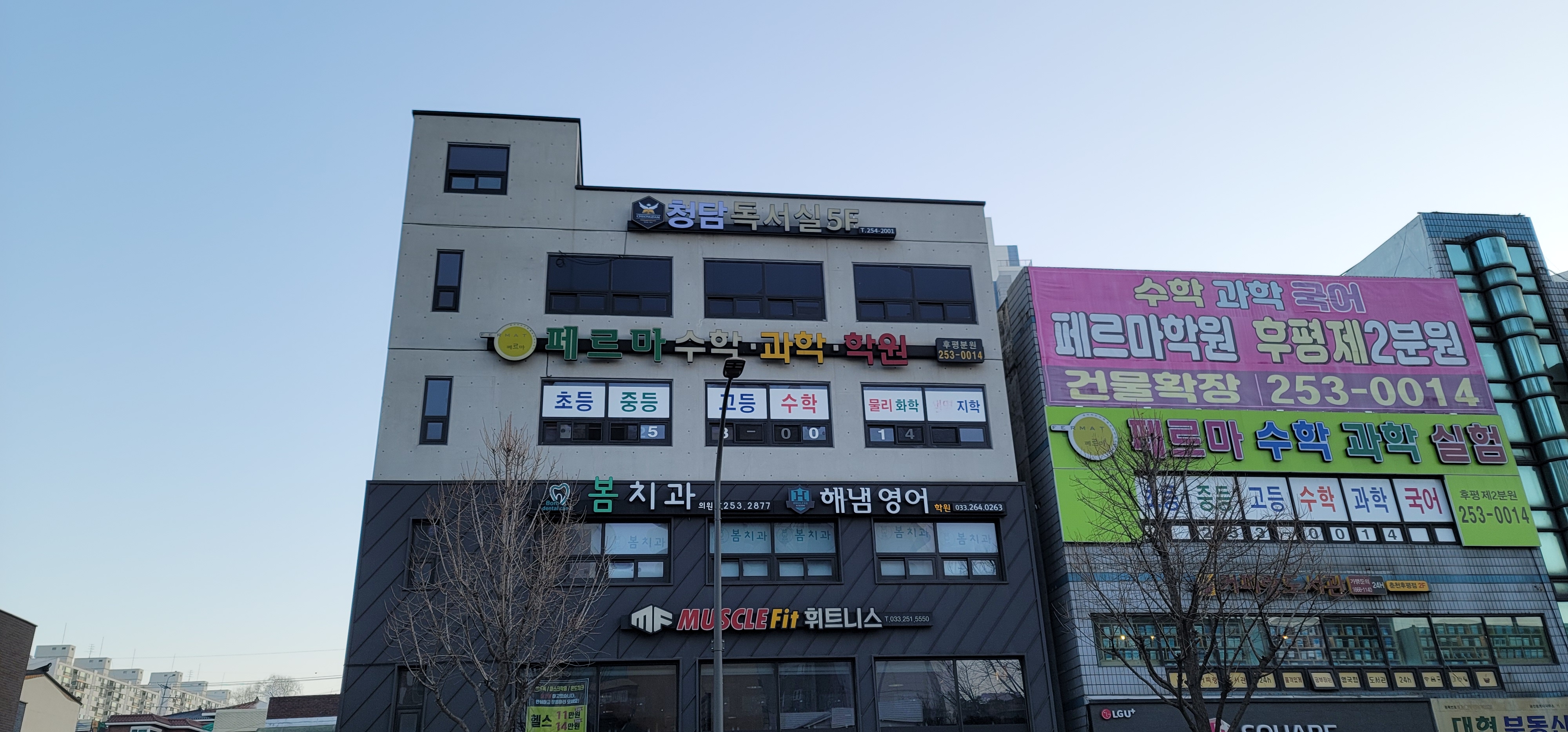 청담독서실 춘천후평점 대표이미지