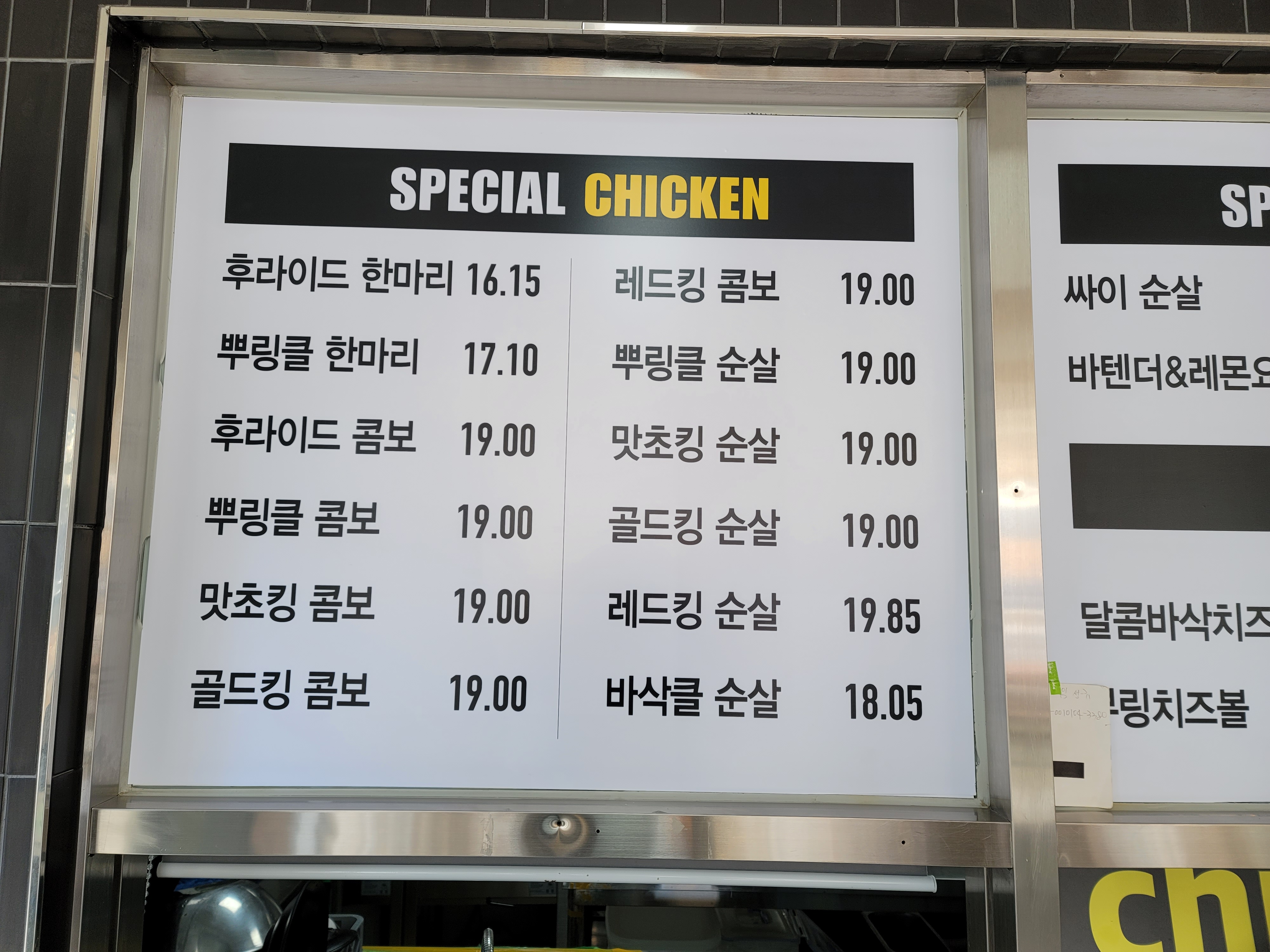비에이치씨국군춘천병원점
