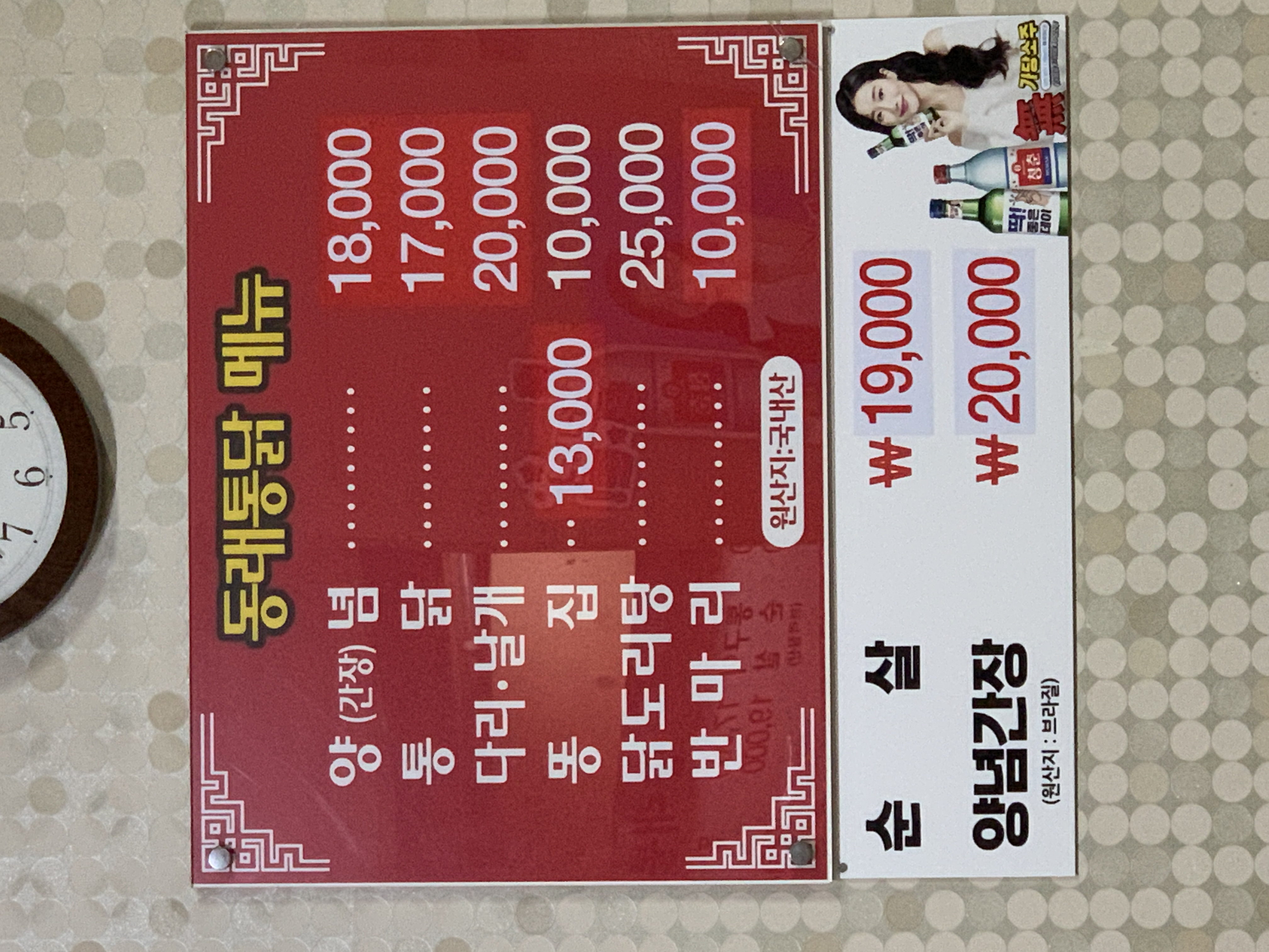 원조동래통닭