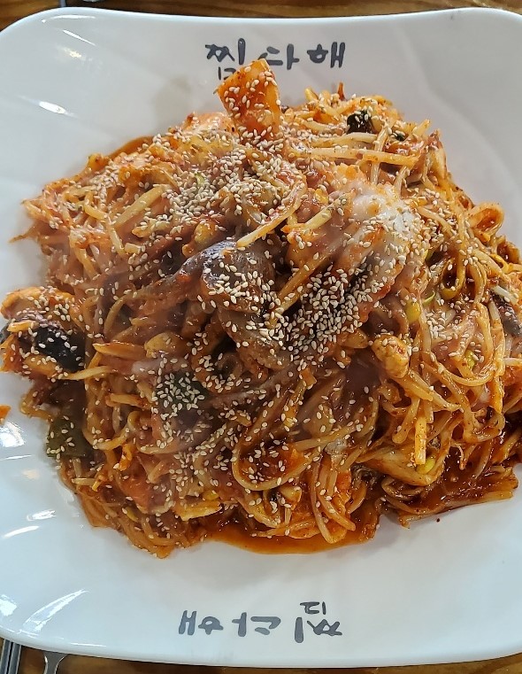 찜다해 아구해물찜 유곡점