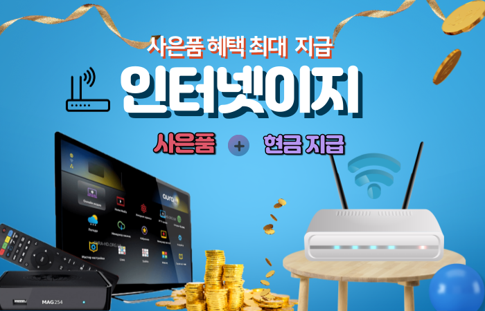 이지모바일