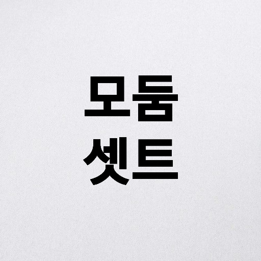 경성찹쌀꽈배기 용인처인구청점