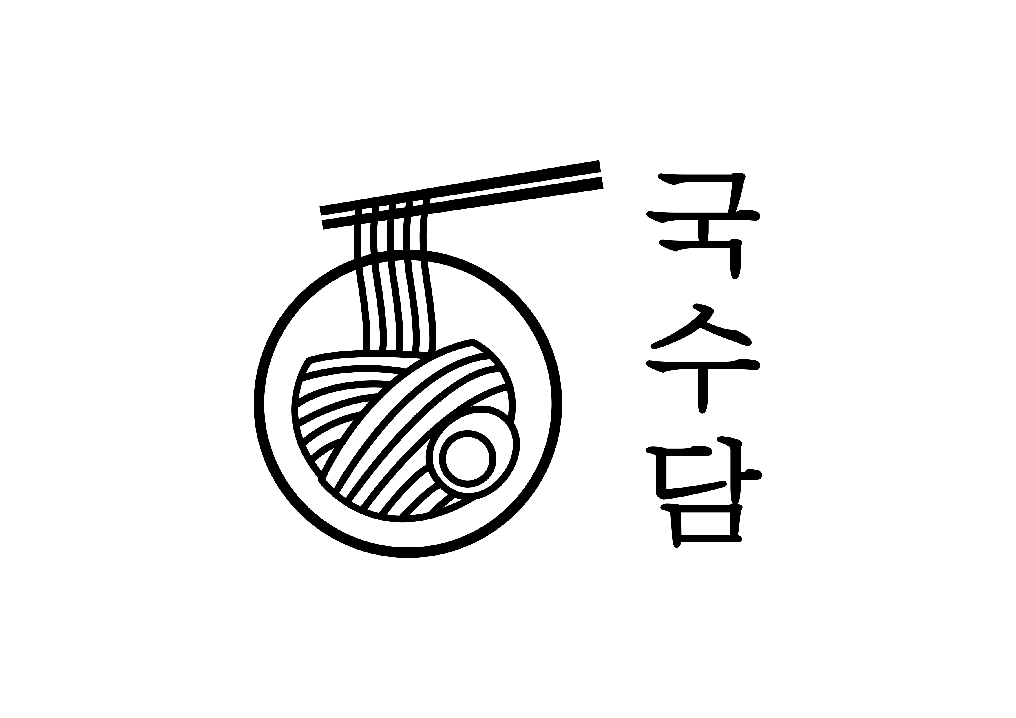 국수담