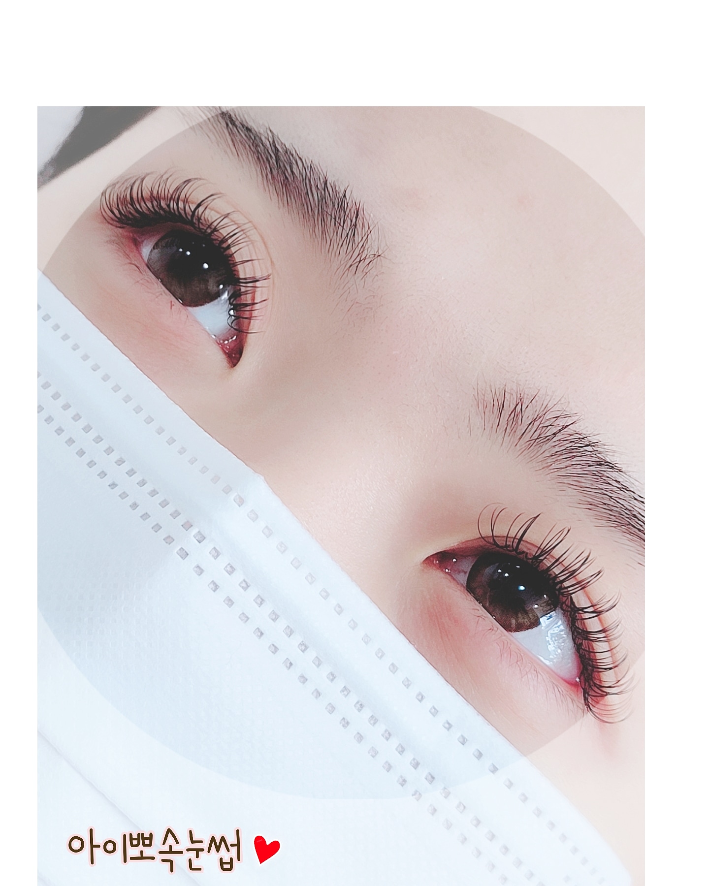 아이뽀뷰티