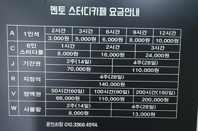 업체사진