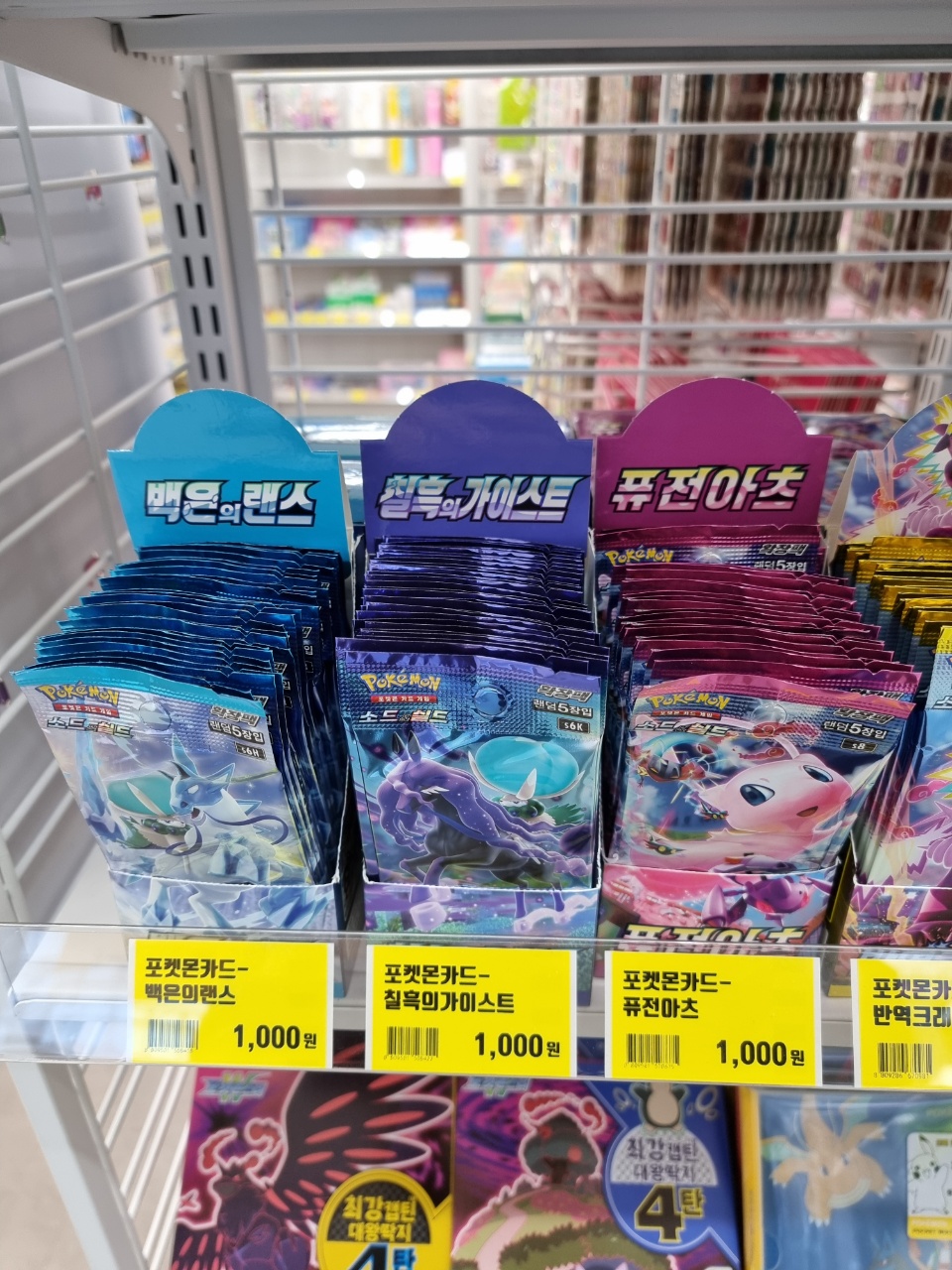 문구야놀자 마포점