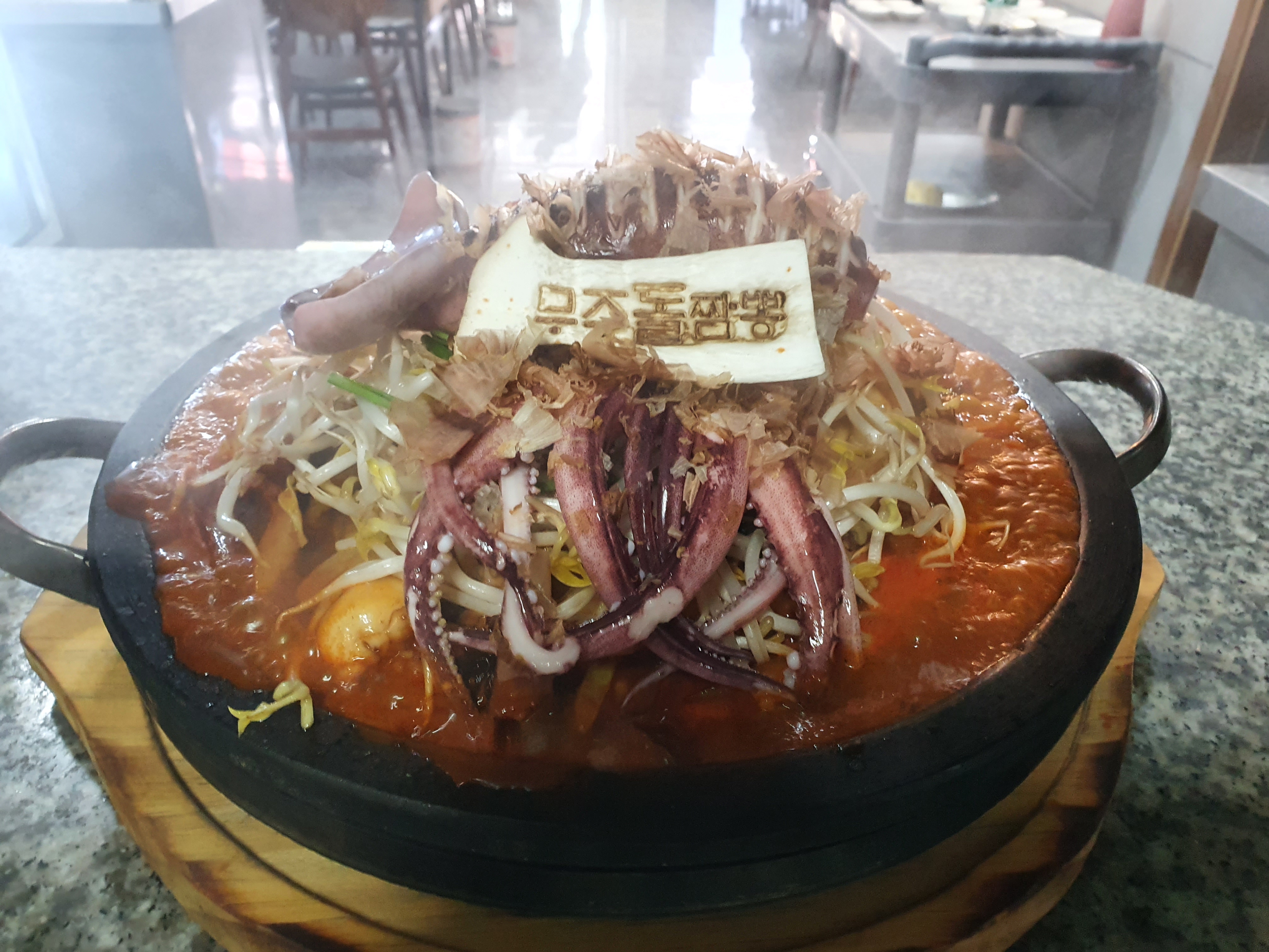 무주돌짬뽕 대표 이미지