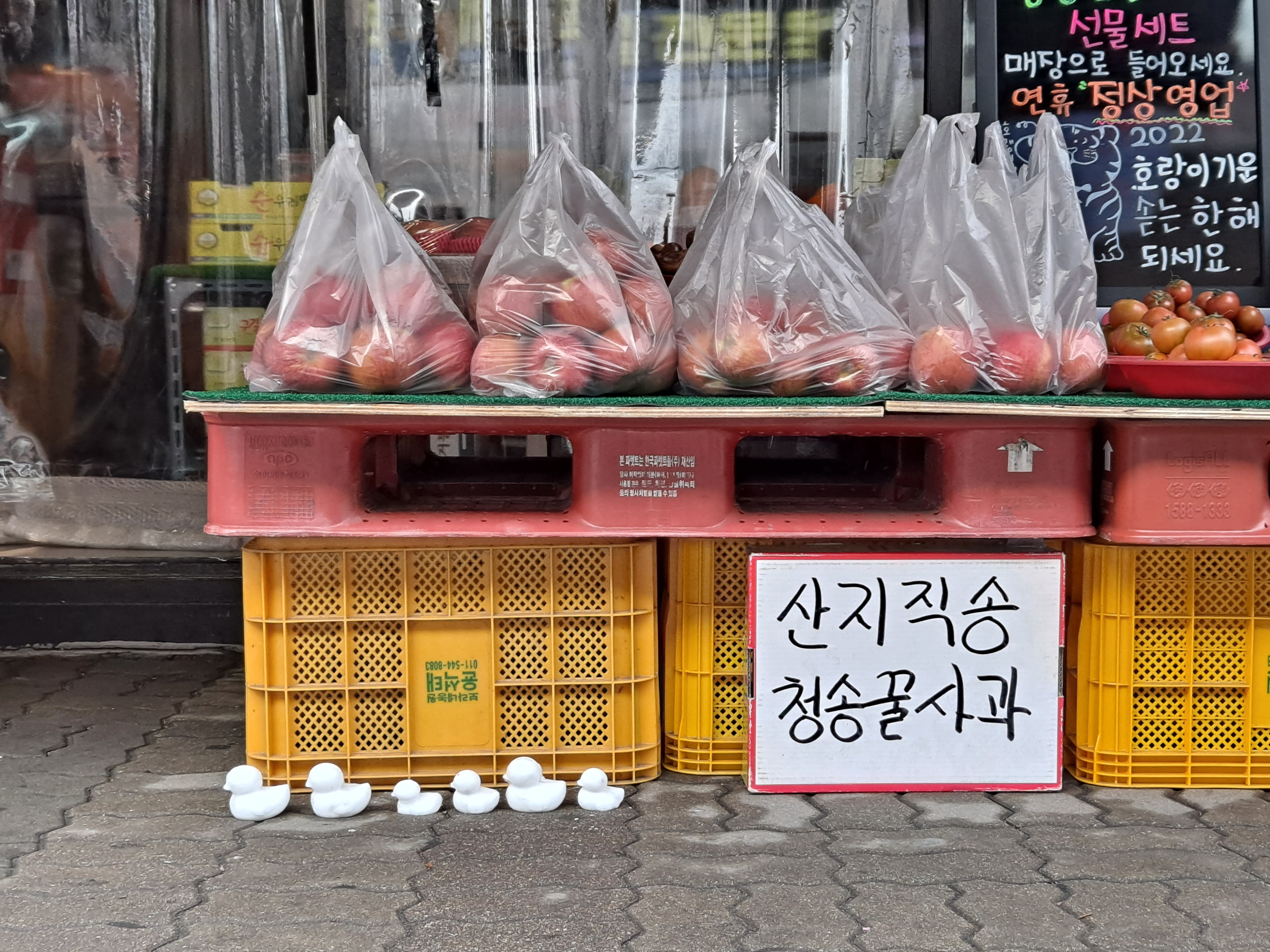 과일원두막