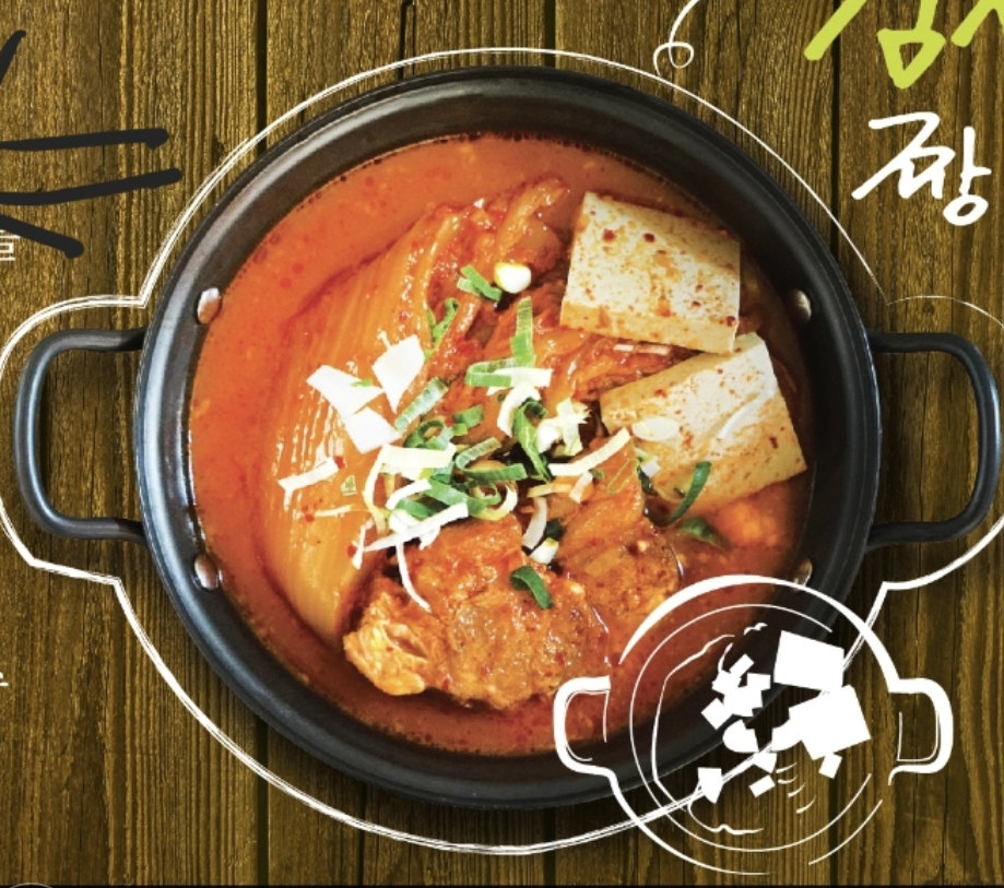 청담동장독대김치찌개 안동점