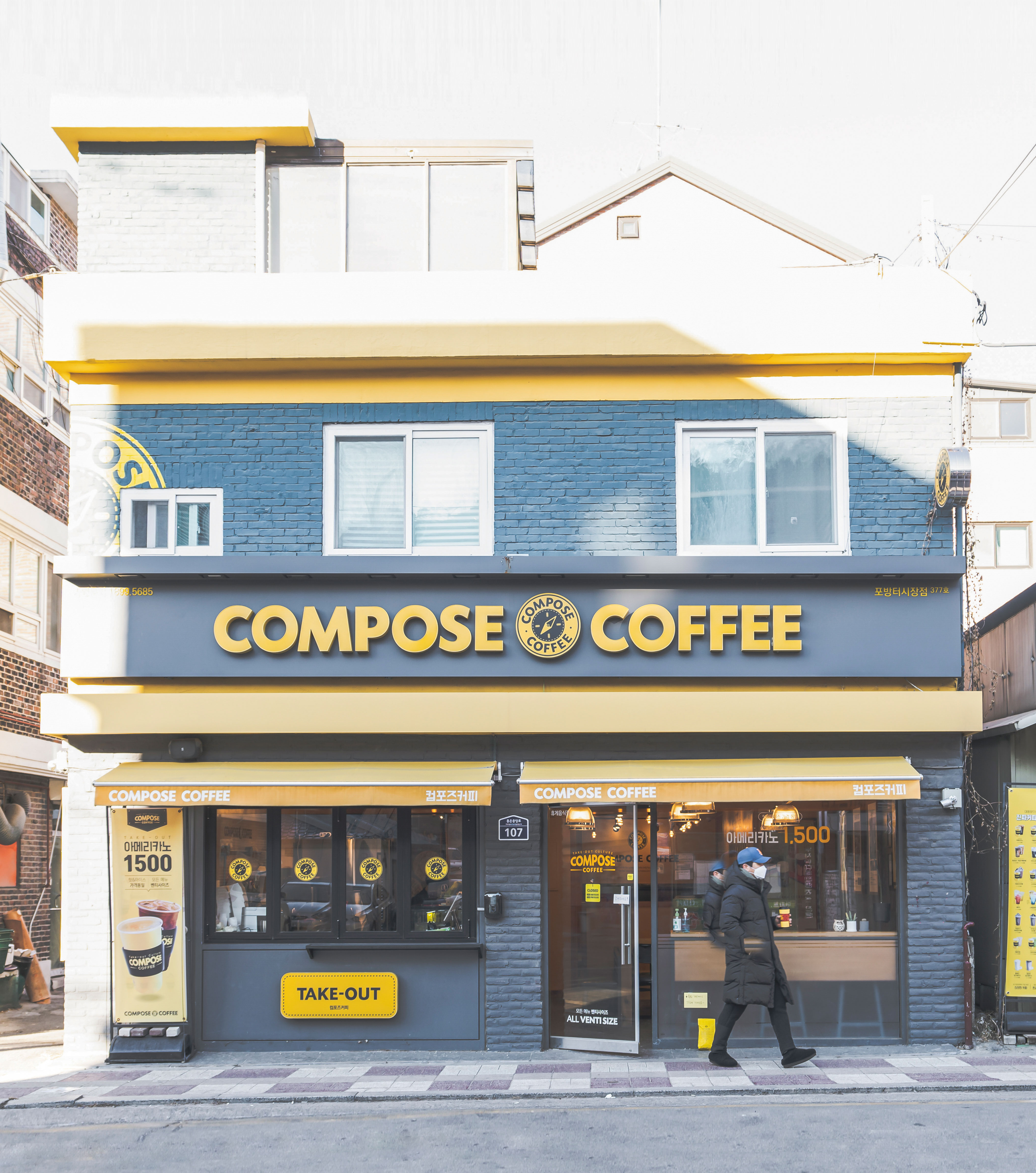 컴포즈커피 포방터시장점