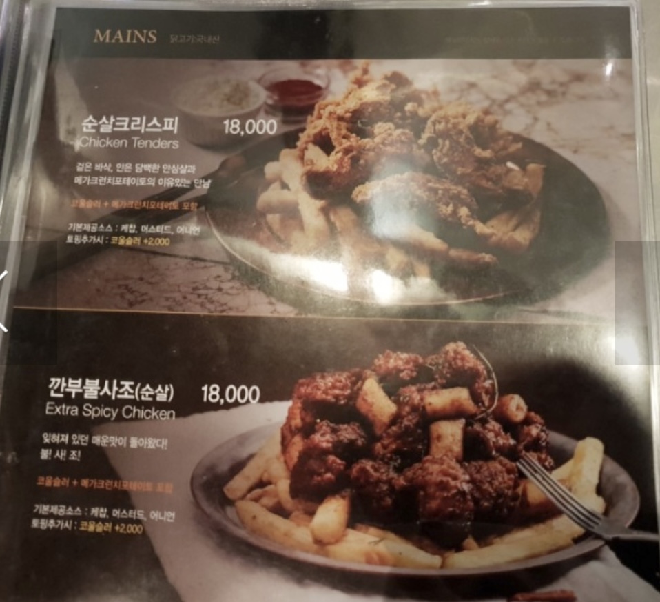 깐부치킨 안산상록수역점