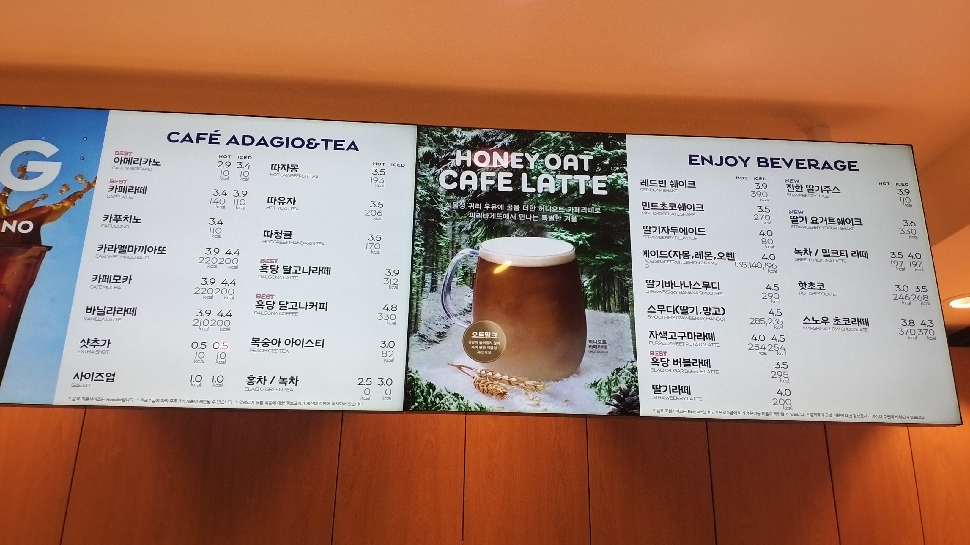 파리바게뜨 제주노형점