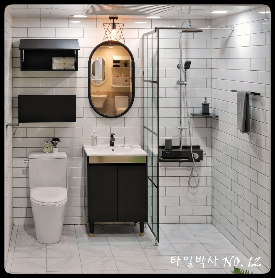 타일박사 대표 이미지