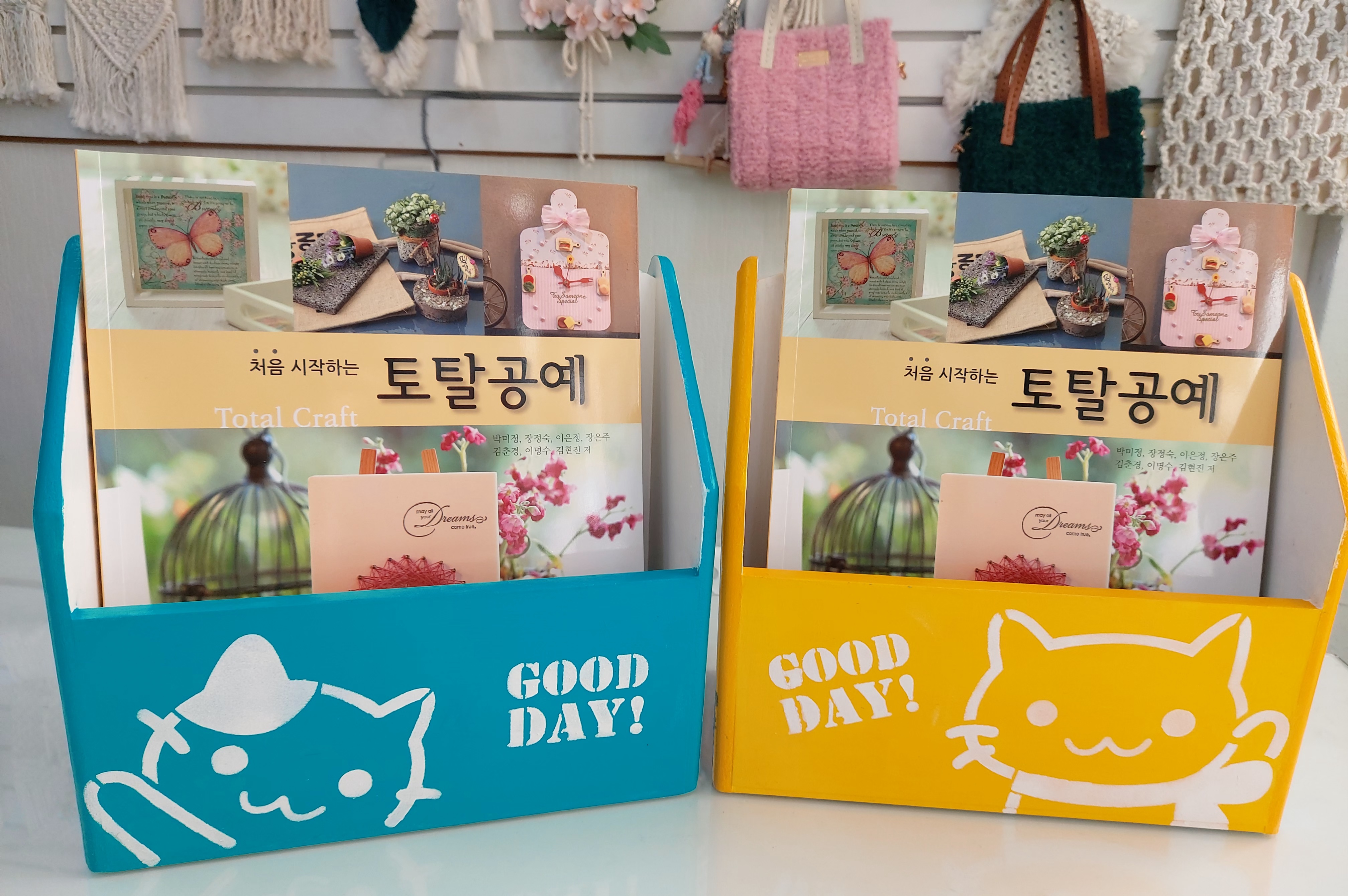 한국창의공예교육센터