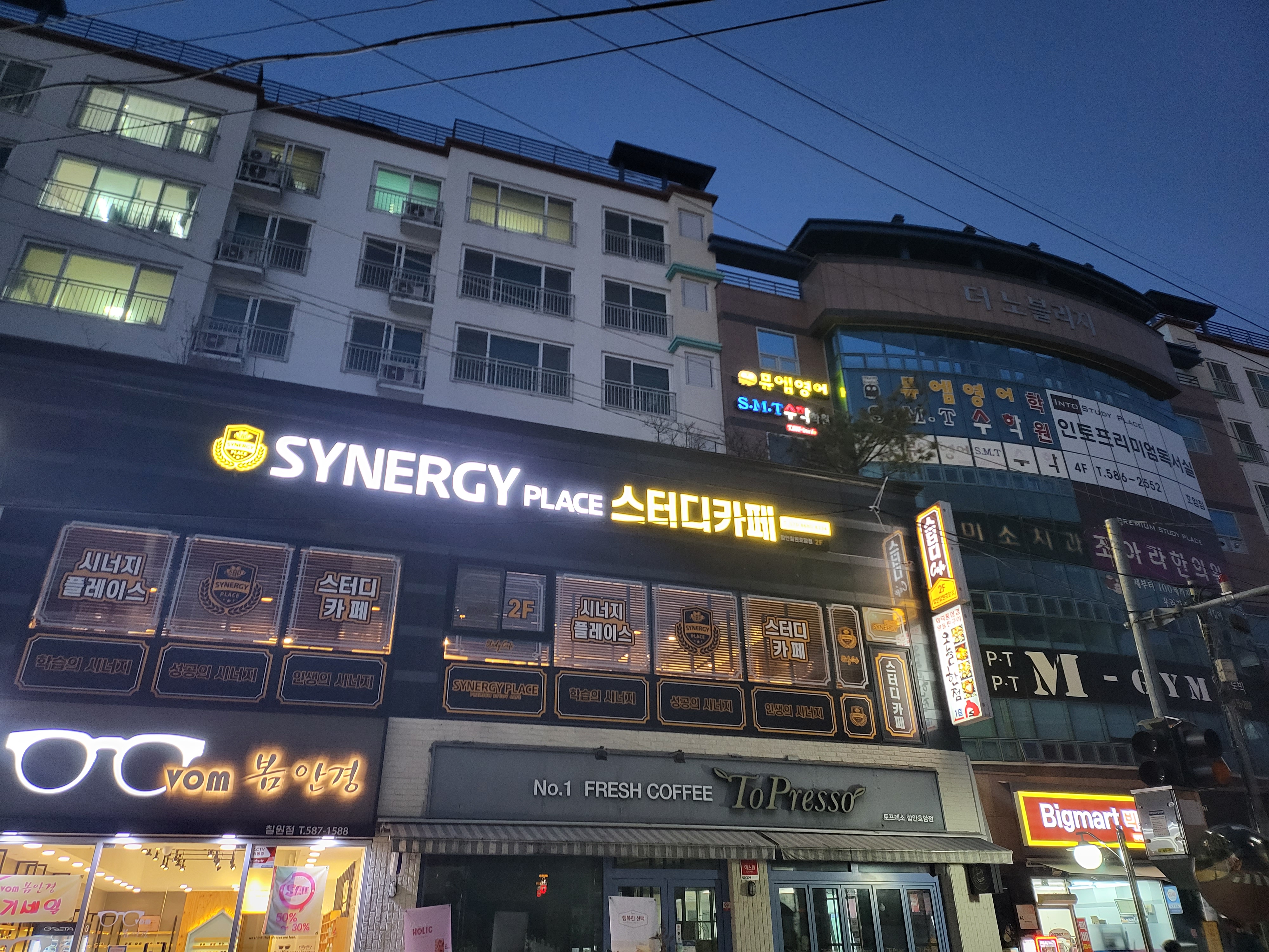 업체사진