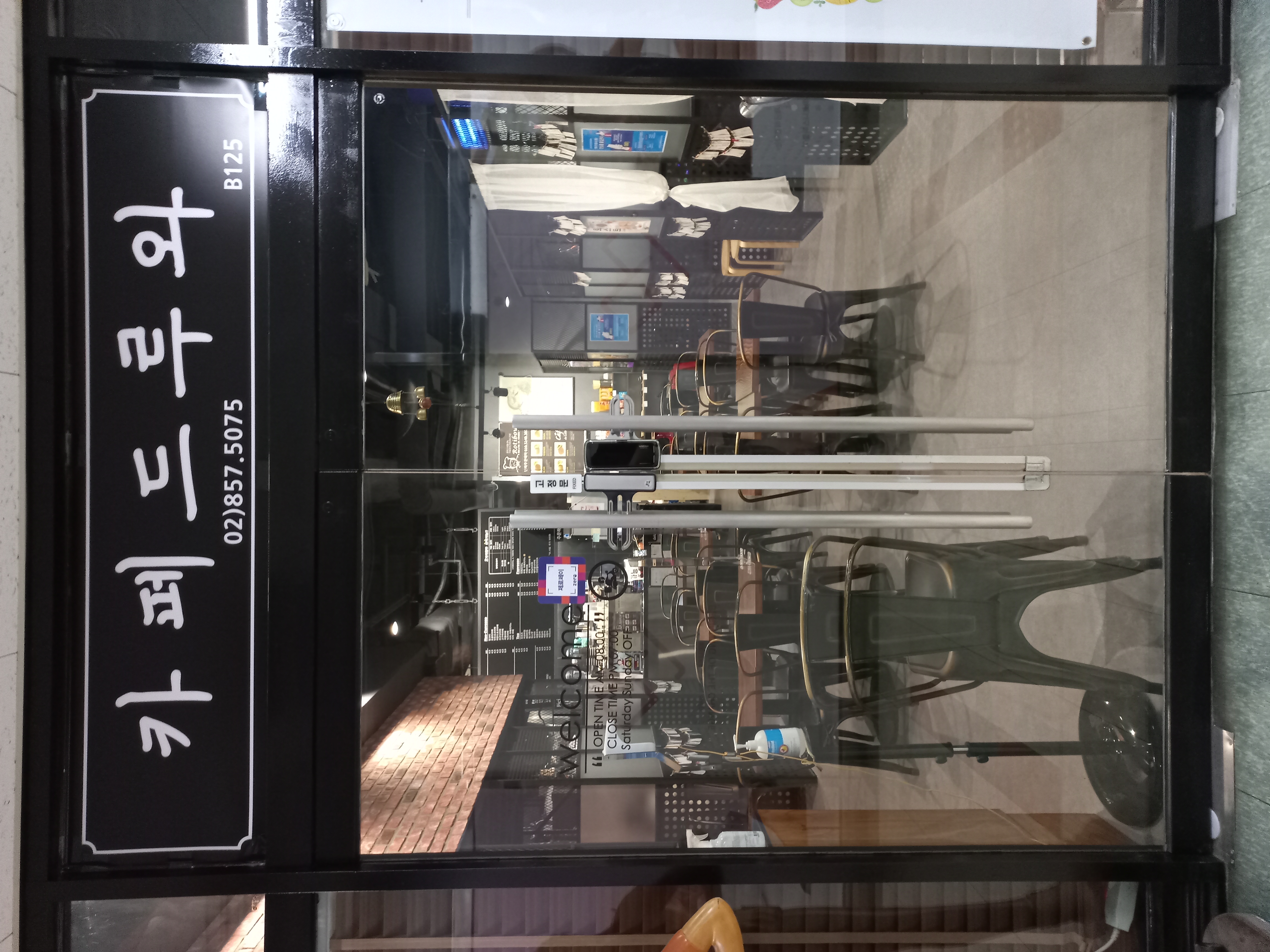 카페 드루와