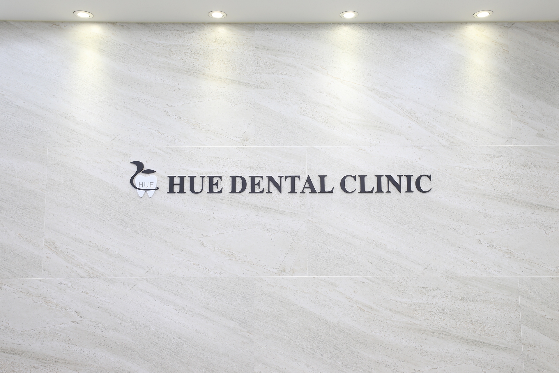 동탄휴치과의원 대표 이미지