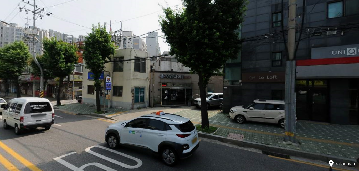 우암치과의원 대표 이미지