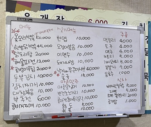 토속전마당