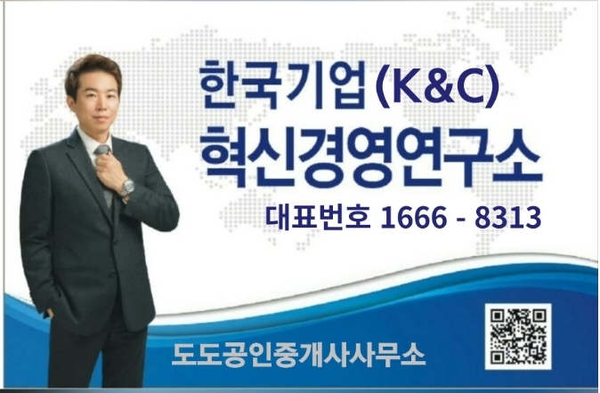 한국기업혁신경영연구소