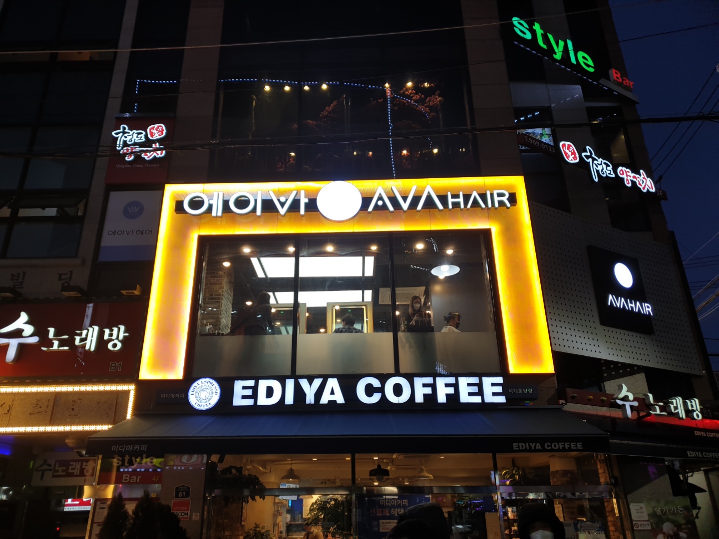 에이바헤어 석계역점