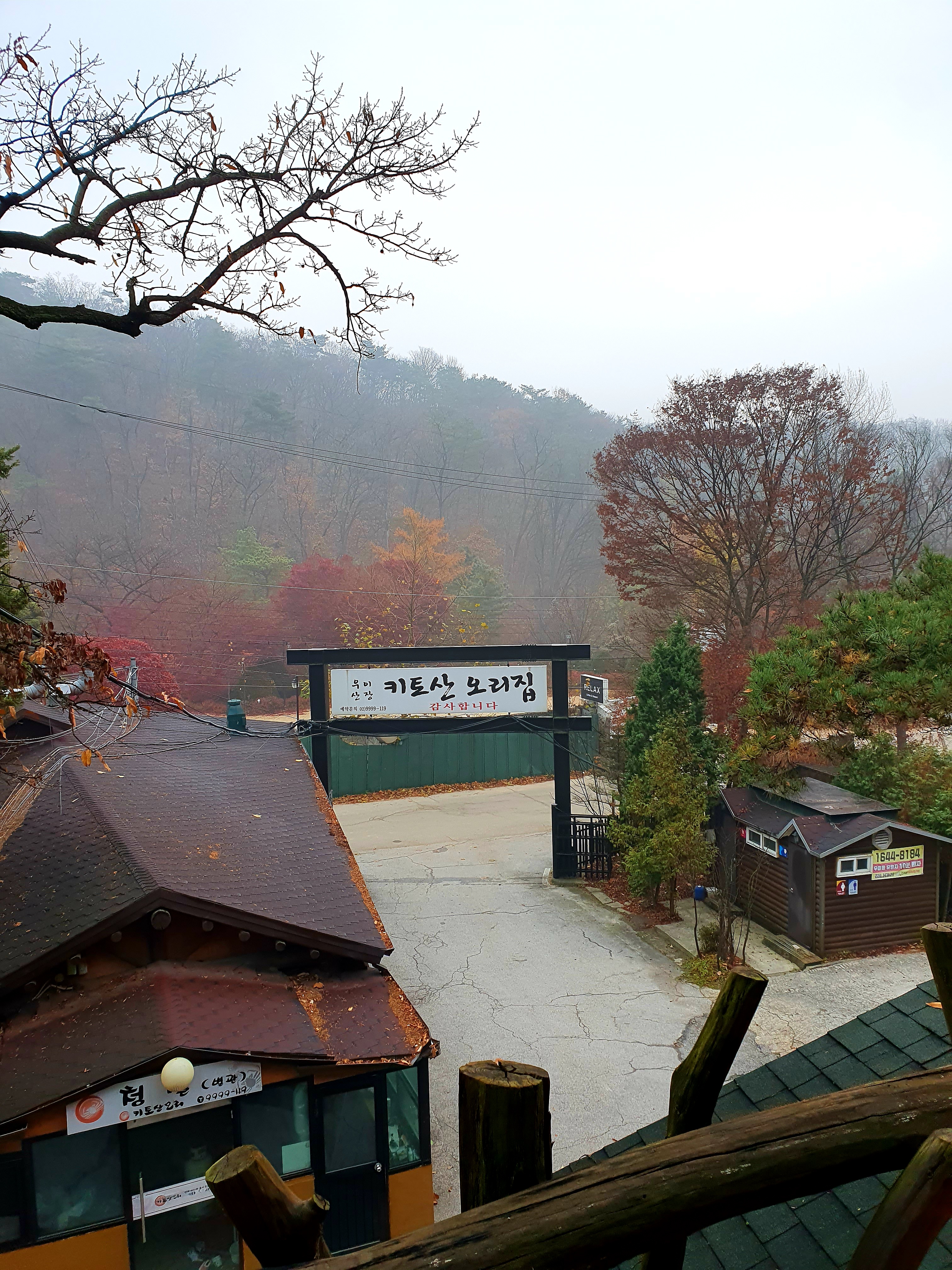 키토산우이산장 대표 이미지