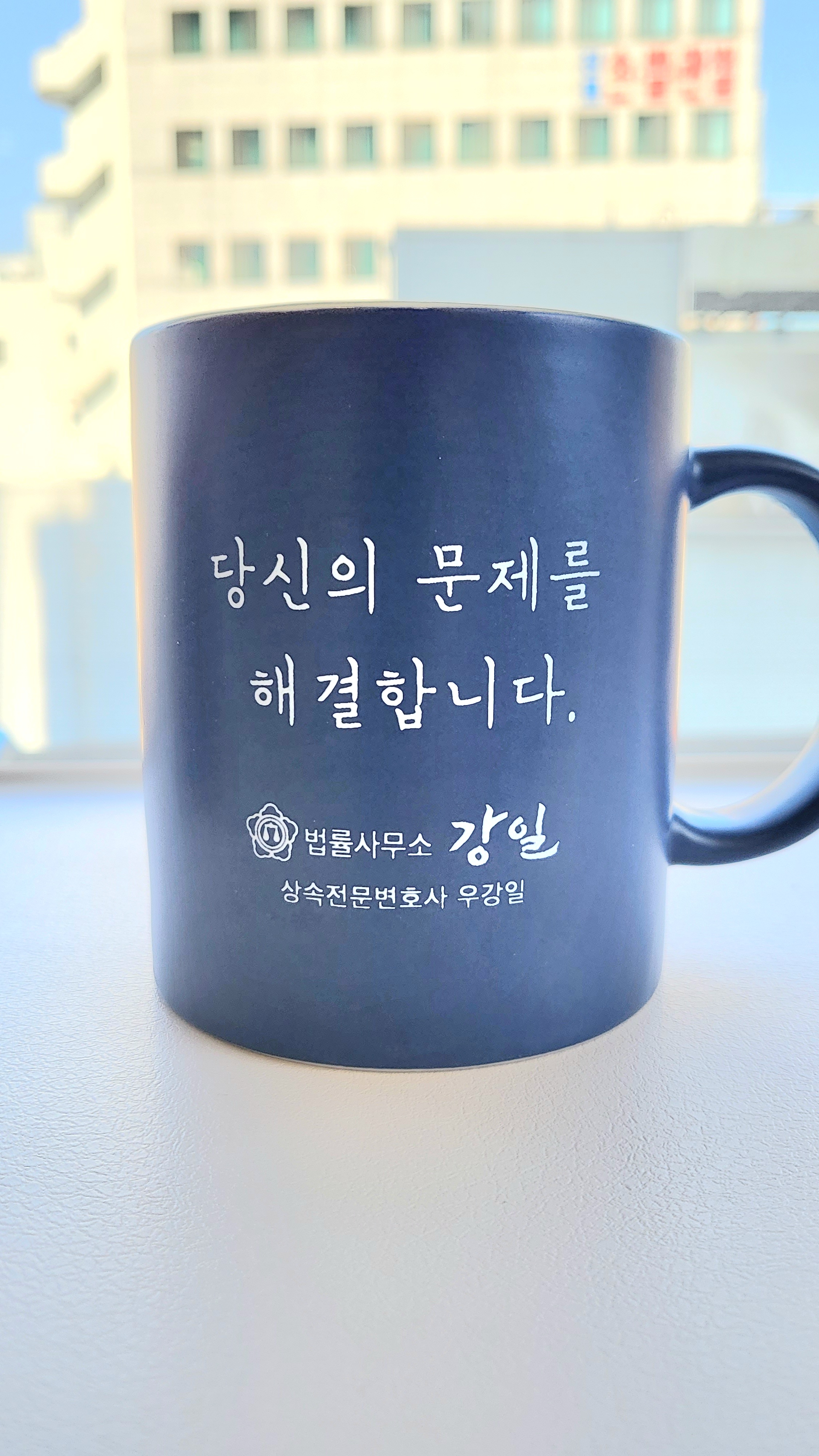 법률사무소 강일 대표 이미지