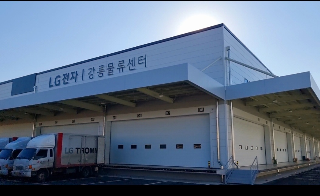 이지로지스틱스